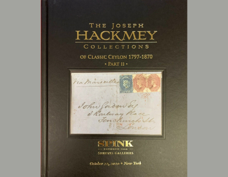 In the 1980s, collector Joseph Hackmey acquired much of both, the de Worms and Sir Earnest de Silva collections, but this collection has been recently deposed of