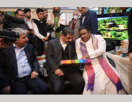 16th Tehran International Exhibition of Tourism and Related Industries
