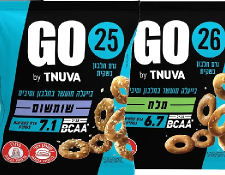 GO pretzels in 3 flavors of Tnuva / (credit: Shai Hayon Studio)